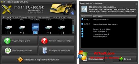 Ekran görüntüsü D-Soft Flash Doctor Windows 7