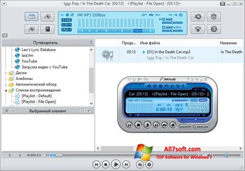 Ekran görüntüsü JetAudio Windows 7