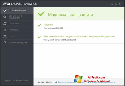 Ekran görüntüsü ESET Endpoint Antivirus Windows 7