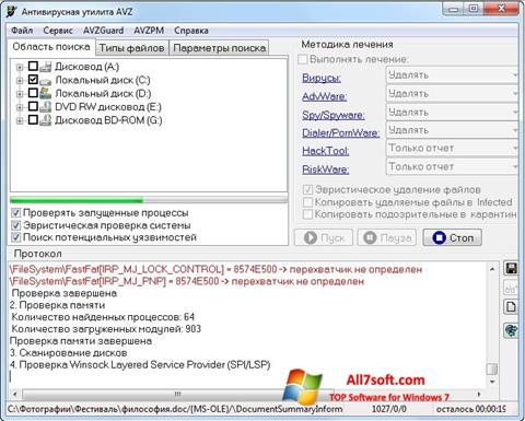Ekran görüntüsü AVZ Windows 7