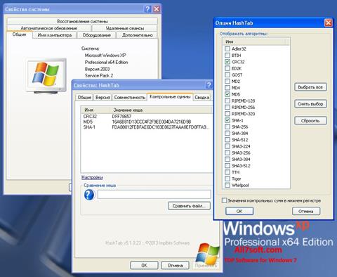 Ekran görüntüsü HashTab Windows 7