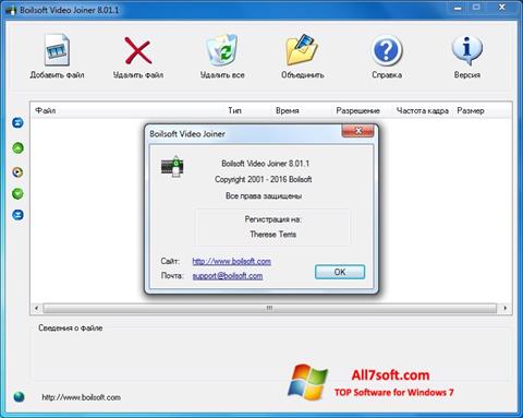 Ekran görüntüsü Boilsoft Video Joiner Windows 7