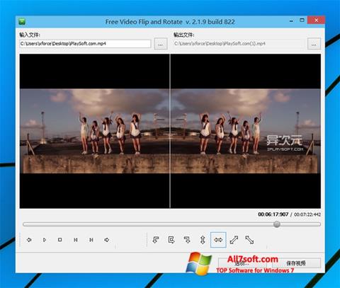 Ekran görüntüsü Free Video Flip and Rotate Windows 7