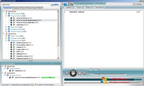 Ekran görüntüsü VKontakte DJ Windows 7