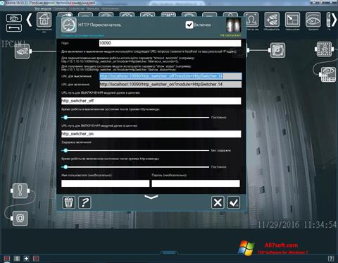 Ekran görüntüsü Xeoma Windows 7
