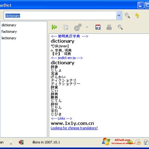 Ekran görüntüsü StarDict Windows 7