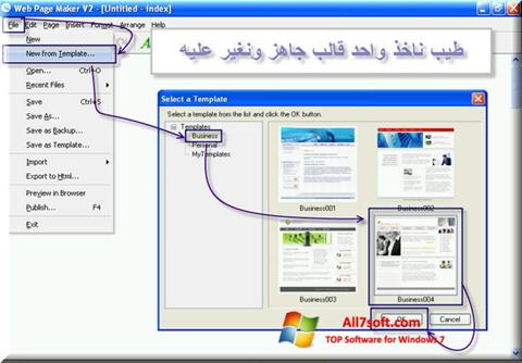 Ekran görüntüsü Web Page Maker Windows 7