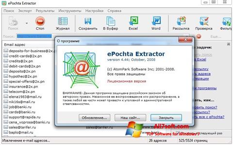 Ekran görüntüsü ePochta Extractor Windows 7