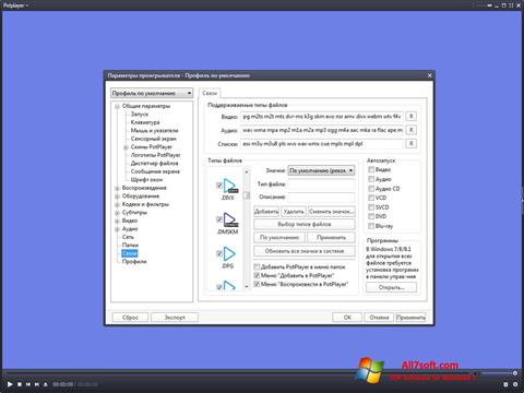 Ekran görüntüsü Daum PotPlayer Windows 7