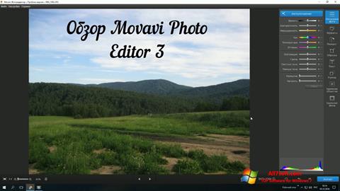 Ekran görüntüsü Movavi Photo Editor Windows 7