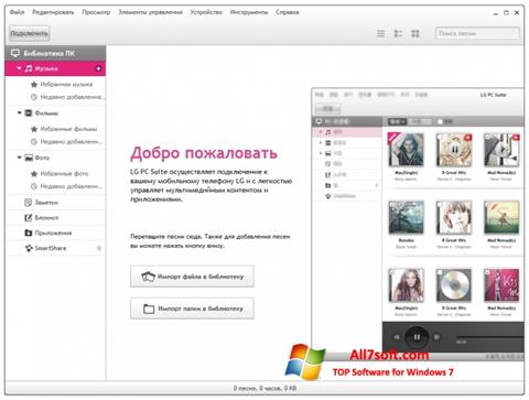 Ekran görüntüsü LG PC Suite Windows 7
