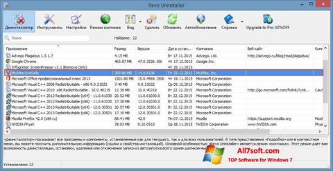 Ekran görüntüsü McAfee Consumer Product Removal Tool Windows 7